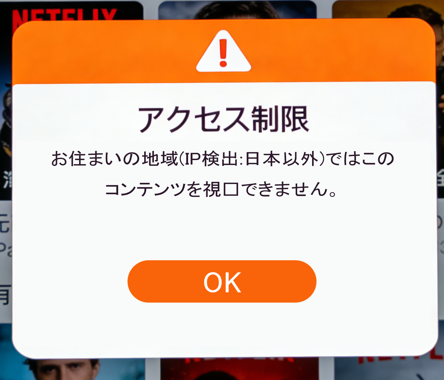 일본 넷플릭스 독점 콘텐츠 – 지브리 영화, 애니메이션